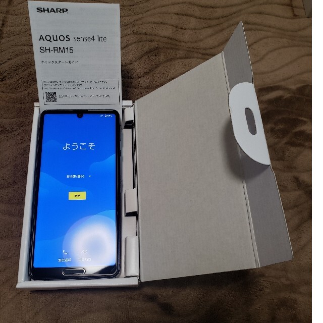 AQUOS sense4 lite SH-RM15 ブラック　　送料込