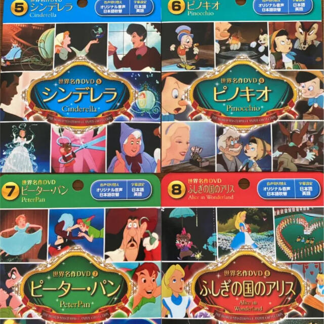 《新品》ディズニー映画♡DVD 10枚セット♡ エンタメ/ホビーのDVD/ブルーレイ(キッズ/ファミリー)の商品写真