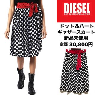 ディーゼル(DIESEL)のDIESEL☆総柄ギャザースカート☆新品未使用☆水玉＆ハート☆(ロングスカート)