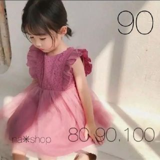 ✳︎ベビーキッズドレス　韓国こども服　バックリボンレース　刺繍ワンピース　90(ワンピース)