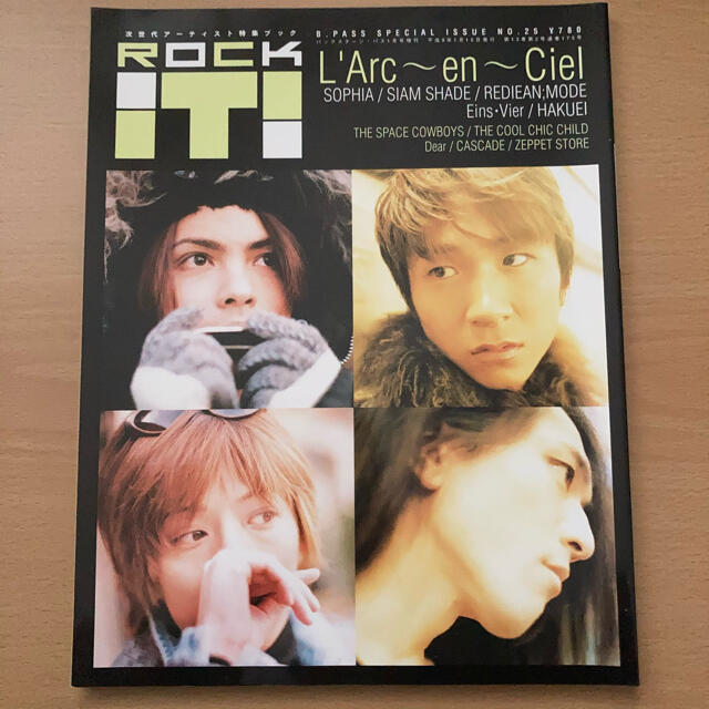 L'Arc～en～Ciel(ラルクアンシエル)のROCK IT! NO.25 表紙：L'Arc-en-Ciel エンタメ/ホビーの雑誌(音楽/芸能)の商品写真