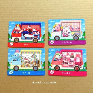 ニンテンドウ(任天堂)のとびだせどうぶつの森　サンリオ  amiiboカード(カード)