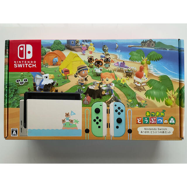 ［新品・未使用］NintendoSwitch 本体 あつまれどうぶつの森 セットエンタメ/ホビー