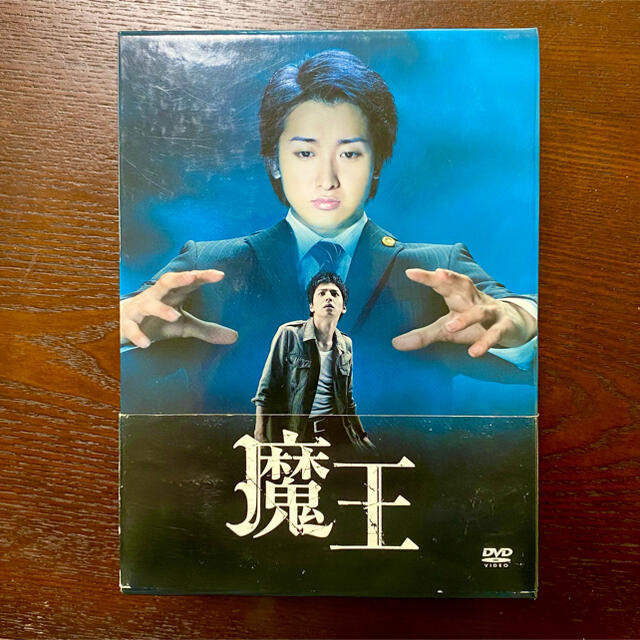 魔王 DVD-BOX〈8枚組〉※難あり 【必ず説明文をお読みの上ご購入ください】