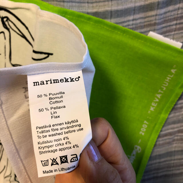 marimekko(マリメッコ)のマリメッコ イルタヴィッリ ティータオル セット インテリア/住まい/日用品のキッチン/食器(収納/キッチン雑貨)の商品写真