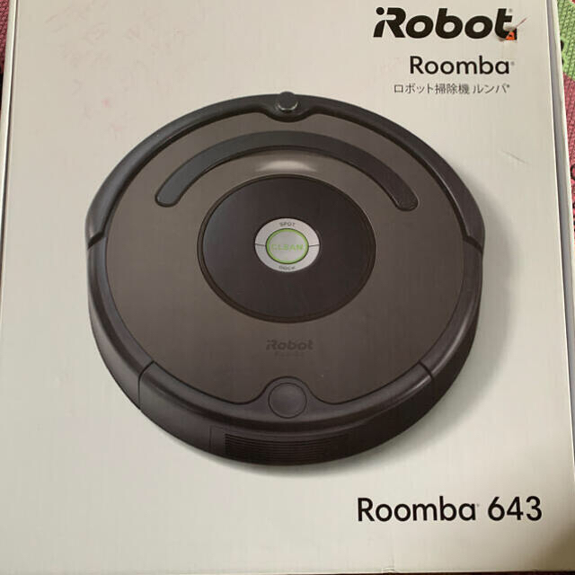 けんちゃんさま専用☆ルンバ643  iRobot 新品未開封　最安値