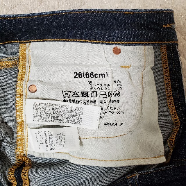 MUJI (無印良品)(ムジルシリョウヒン)の無印良品　デニム　スキニー　26インチ レディースのパンツ(デニム/ジーンズ)の商品写真