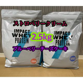 マイプロテイン(MYPROTEIN)の【2.5kg×2個】マイプロテイン impactホエイ (プロテイン)