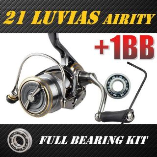 ダイワ(DAIWA)の21ルビアス エアリティ LUVIAS AIRITY フルベアリングキット(リール)