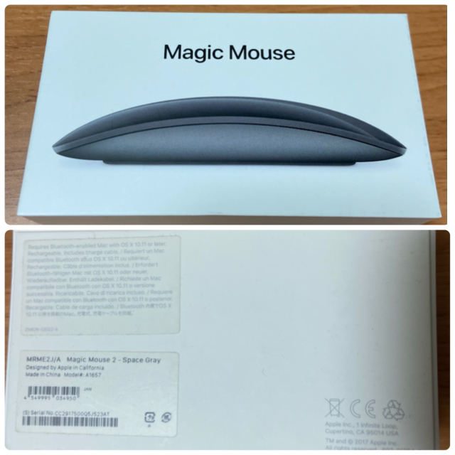 Apple マジックマウス2 スペースグレイ 美品