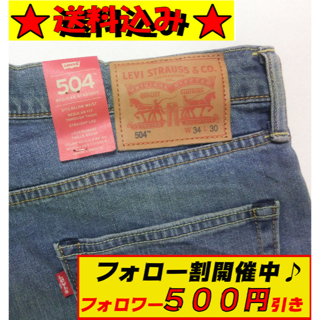 LeviLevi's リーバイス 504 メンズ ジーンズ イレギュラー W34