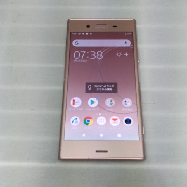 SIMフリーau ソニーXperia XZ1 SOV36