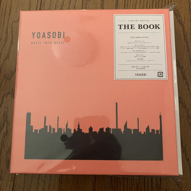 YOASOBI THE  BOOK 完全生産限定版