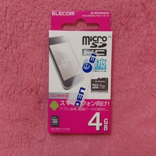 エレコム(ELECOM)の未開封♪ELECOM 防水 microSDHCメモリーカード(その他)