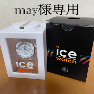 アイスウォッチ(ice watch)のmay様専用　ICE Watch リミテッド　スワロフスキー(腕時計)