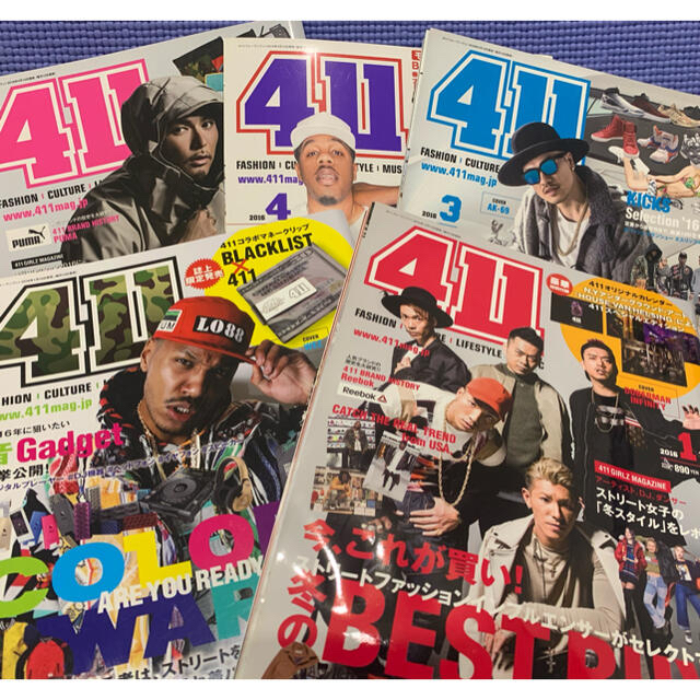 入手困難！　411 フォーダブワン  フォーワンワン　【5冊セット】 エンタメ/ホビーの雑誌(ファッション)の商品写真