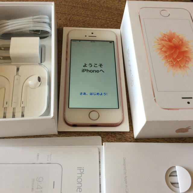 【美品】iPhone SE Gold 32 GB SIMフリー