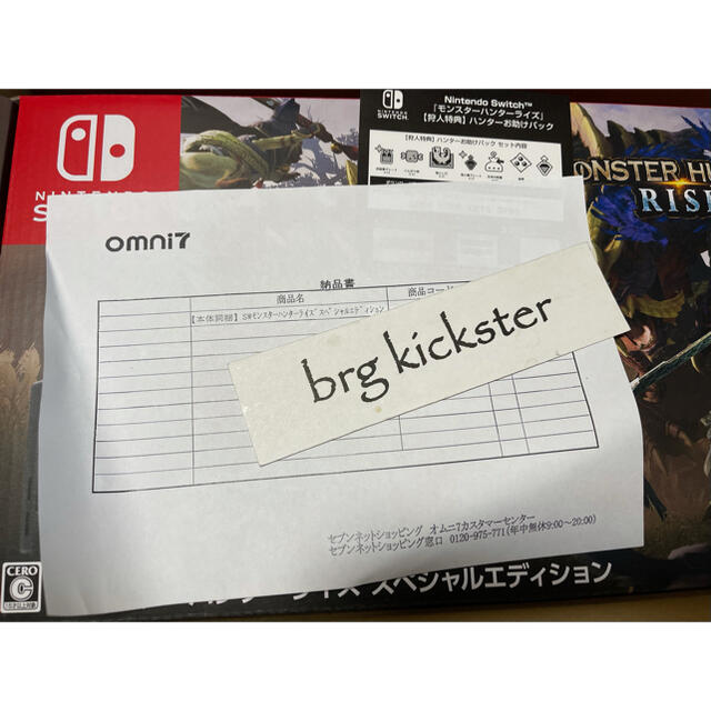 Nintendo Switch(ニンテンドースイッチ)のNintendo Switch Monster Hunter Rise エンタメ/ホビーのゲームソフト/ゲーム機本体(家庭用ゲーム機本体)の商品写真