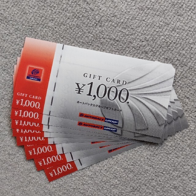 オートバックス　優待　8000円分　1000円×8枚