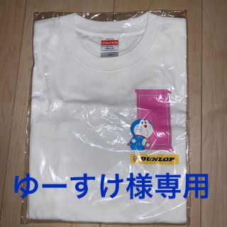 ダンロップ(DUNLOP)のドラえもん 半袖Tシャツ 120 (ダンロップ)(Tシャツ/カットソー)