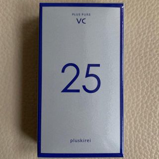 プラスピュア　VC25 美容液　２ml(美容液)