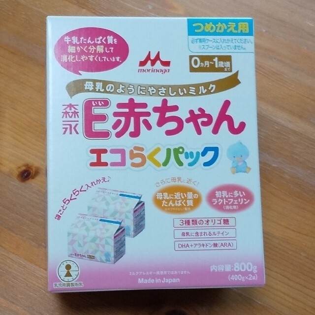 森永乳業 - 森永 E赤ちゃん エコらくパック、スティックタイプ4箱の