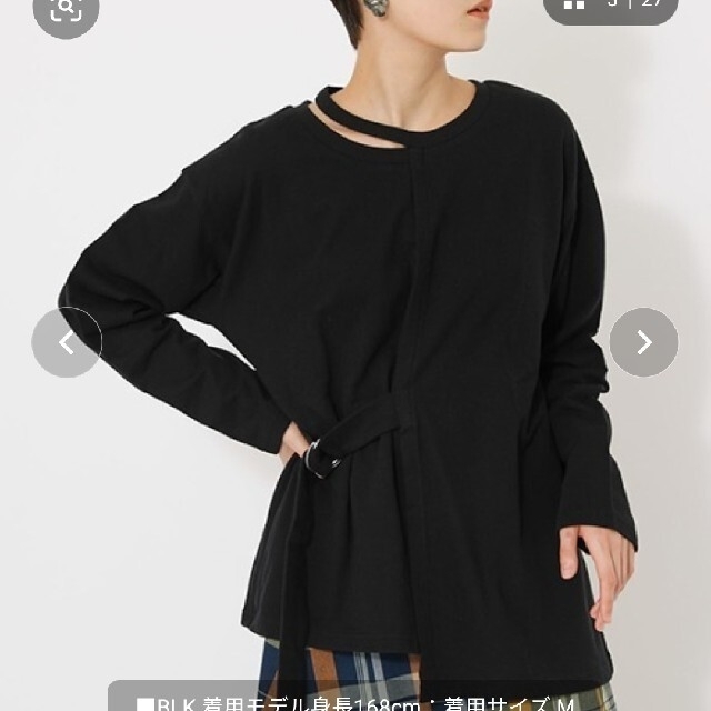 AZUL by moussy(アズールバイマウジー)のウエストベルトチュニック　S レディースのトップス(チュニック)の商品写真