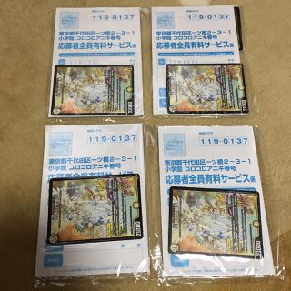 デュエルマスターズ - デュエルマスターズ 伝説の好敵手 他 4袋セット 未開封品の通販｜ラクマ