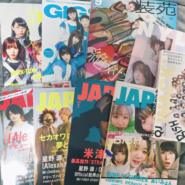 BiSH 掲載雑誌　まとめうり