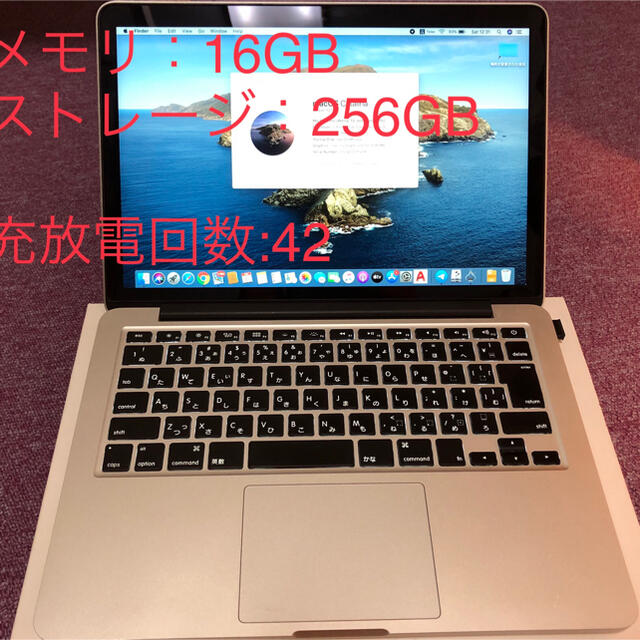 macbook pro 13インチ　2015