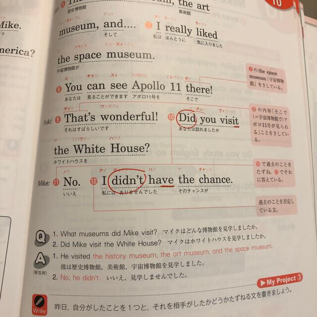 教科書ガイド開隆堂完全準拠サンシャイン 中学英語 1年の通販 教科書ガイド開隆堂完全準拠サンシャイン 中学英語 1年の通販