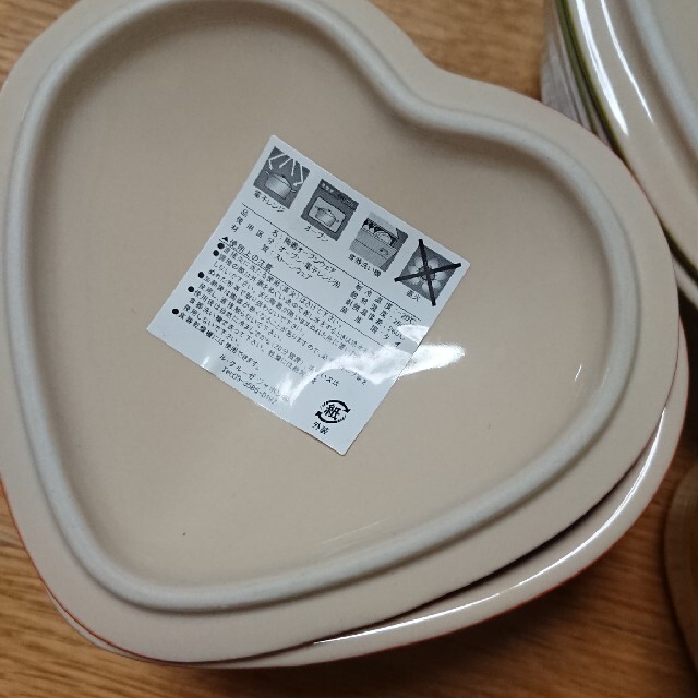 LE CREUSET(ルクルーゼ)のお値下げ！新品 ルクルーゼ ラムカンダムール インテリア/住まい/日用品のキッチン/食器(食器)の商品写真