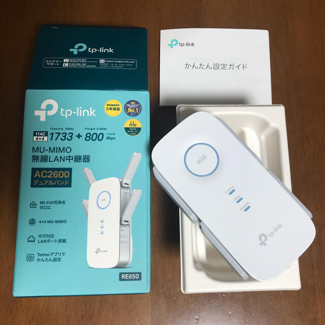 未使用【ほぼ未使用‼︎】【値下げ中‼︎】AC2600 tp-link 無線LAN中継機