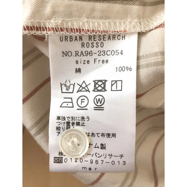 URBAN RESEARCH ROSSO(アーバンリサーチロッソ)の【URBAN RESEARCH ROSSO】ストライプロングブラウス レディースのトップス(シャツ/ブラウス(長袖/七分))の商品写真