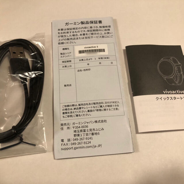 GARMIN vivoactive3 Black Slate - 3