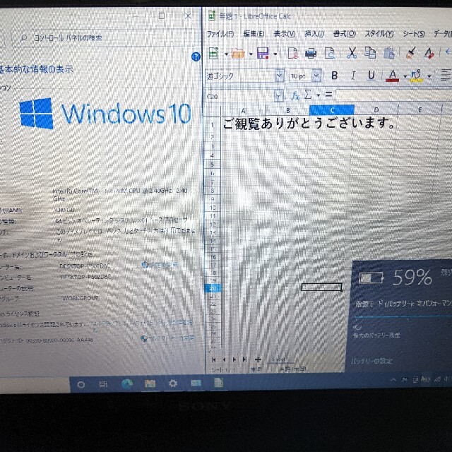 SONY　 VAIO 　SVE151B11N　ノートパソコン