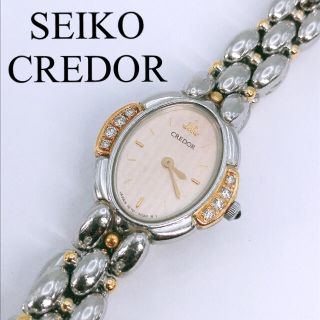 セイコー(SEIKO)のセイコー クレドール 1E70-3040 SS×K18 ダイヤモンド ベゼル(腕時計)