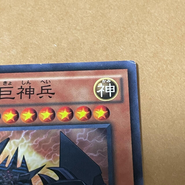 遊戯王 オベリスクの巨神兵 劇場版公開記念 タイアップ特典カード みなとみらい