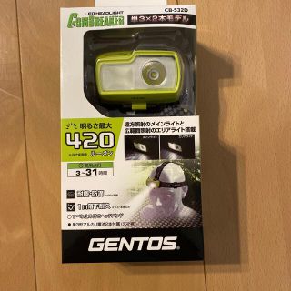 ジェントス(GENTOS)のGENTOS(ジェントス) LED ヘッドライト (ライト/ランタン)