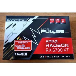 【新品】SAPPHIRE Radeon RX 6700 XT 12G GDDR6(PCパーツ)