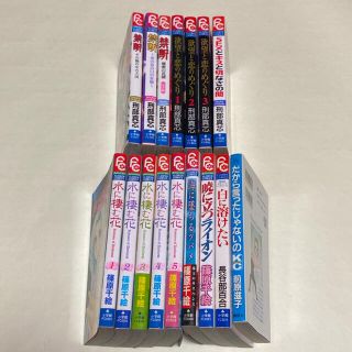 ショウガクカン(小学館)の水に棲む花 他 １６冊セット(少女漫画)