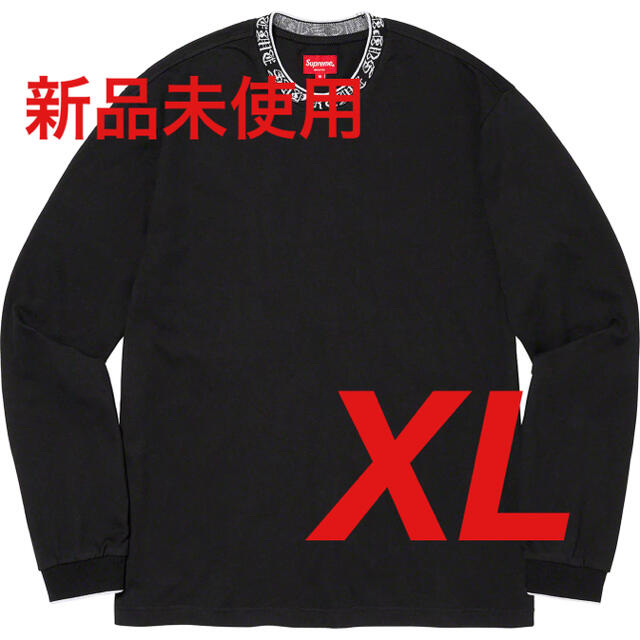 Supreme(シュプリーム)のOld English Collar Logo Top Black XLarge メンズのトップス(Tシャツ/カットソー(七分/長袖))の商品写真