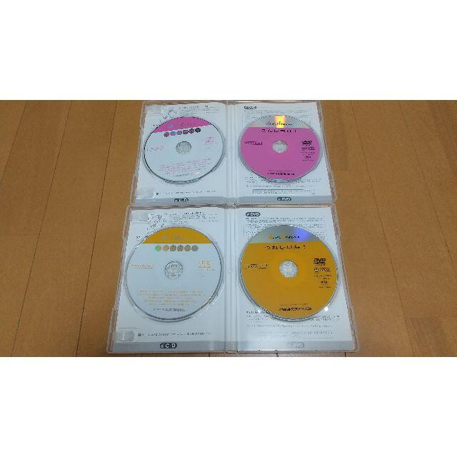 ヤマハ(ヤマハ)のヤマハ音楽教室　おんがくなかよしコースCD＆DVD全4セット中古 エンタメ/ホビーのDVD/ブルーレイ(キッズ/ファミリー)の商品写真