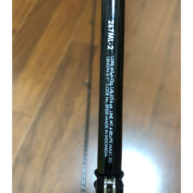 シマノ バンタム 267ML-2 美品‼︎ シマノ バンタム 267ML-2 美品‼︎