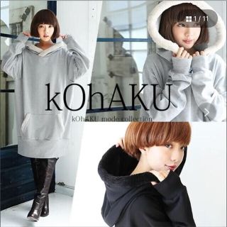 【新品】kOhAKU ボアフードワンピース ♡（ブラック）(ひざ丈ワンピース)