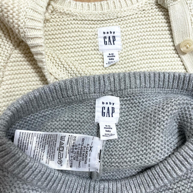 babyGAP(ベビーギャップ)の美品【babyGAP コットンニットセットアップ】 キッズ/ベビー/マタニティのベビー服(~85cm)(ニット/セーター)の商品写真