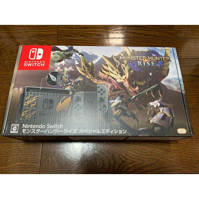 任天堂Nintendo Switch モンスターハンターライズ スペシャルエディション