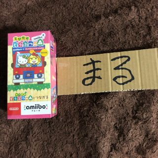 ニンテンドウ(任天堂)の『とびだせ どうぶつの森 amiibo+』amiiboカード(カード)