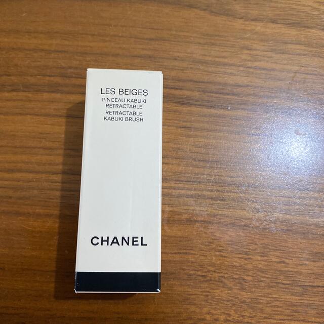 CHANEL レ ベージュ パンソー カブキ