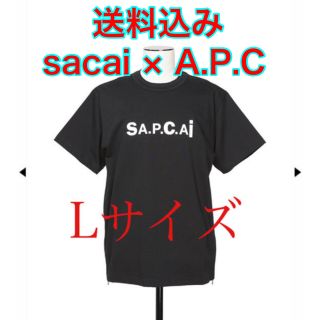 サカイ(sacai)の定価以下 sacai × A.P.C.  コラボTシャツ　黒　L 新品　サカイ(Tシャツ/カットソー(半袖/袖なし))